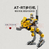 樂(lè )高（LEGO）積木星球大戰75431 星際軍團克隆士兵戰斗包男孩兒童玩具生日禮物 曬單實(shí)拍圖
