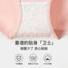 芬騰七夕禮物內(nèi)褲女【高腰收腹 10A抑菌襠】簡約棉感包臀三角褲3條裝 豆沙/紫色/米杏 3條 L 曬單實(shí)拍圖