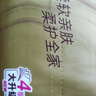 清風(fēng)抽紙【李昀銳同款】 絲柔4層100抽*24包 紙巾抽 S碼/M碼交替發(fā)貨 曬單實(shí)拍圖