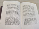 【官方正版】胡適全集 全44冊 原箱裝共3箱精裝典藏版 胡適著 季羨林編 安徽教育出版社 胡適學(xué)術(shù)論著散文詩歌日記書信傳記年譜演講稿讀書札文學(xué)文獻(xiàn)研究書籍 曬單實(shí)拍圖