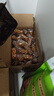 三只松鼠混合口味小麻花500g箱裝芝麻麻辣海苔竹鹽中式糕點(diǎn)點(diǎn)心下午茶酥脆 曬單實(shí)拍圖