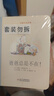 適合父母陪孩子一起看的情緒管理挫折教育繪本·自我·同伴·親子·生命·全8冊套·我的小小憂(yōu)傷 曬單實(shí)拍圖