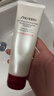 資生堂（SHISEIDO）洗面奶溫和紅腰子水潤保濕潔面乳 肌活煥采洗面奶 125ml(滋潤型) 曬單實(shí)拍圖