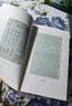 走到人生邊上 自問(wèn)自答增訂本 楊絳百歲人生感悟與靈魂探索文學(xué)與哲學(xué)交融 小說(shuō) 雙11大促 曬單實(shí)拍圖