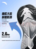 安踏毒刺6代丨緩震回彈專(zhuān)業(yè)跑步鞋男防滑耐磨透氣慢跑運動(dòng)鞋男鞋 曬單實(shí)拍圖