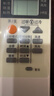 津贏(yíng)適配三菱電機空調遙控器萬(wàn)能通用所有三菱掛機柜機中央空調 曬單實(shí)拍圖