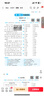 【官方旗艦店】2026一本七八九年級英語(yǔ)完形填空閱讀理解150篇789年級上下冊通用英語(yǔ)完型閱讀聽(tīng)力專(zhuān)項訓練初中英語(yǔ)閱讀組合訓練全國通用版本英語(yǔ)中學(xué)教輔書(shū) 8年級-完形填空與閱讀理解（150篇） 正版 曬單實(shí)拍圖