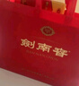 劍南春雙支禮盒【聚會(huì)送禮】水晶劍 濃香型 高度白酒 52度 500mL 2瓶 禮盒裝含玻璃酒具 曬單實(shí)拍圖