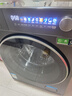 美的（Midea）洗衣機全自動(dòng)滾筒 10/12公斤大容量單洗/洗烘一體機 元氣2.0醫護級除菌 家電國家補貼20%以舊換新 【12KG帶烘干L5】1.15高洗凈比+元氣2.0 曬單實(shí)拍圖