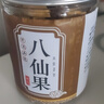 橘紅八仙果陳年化州桔紅正宗陳皮果零食柚子參柚子皮干白柚參 塞上天香 【1罐】共120克 曬單實拍圖