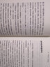 季羨林散文集 心安即是歸處 季羨林百年生命智慧 圖書(shū)名家作品 好書(shū)推薦排行榜 央視《朗讀者》多次動(dòng)情朗讀本書(shū)名篇，賈平凹、白巖松、金庸、林青霞誠(chéng)意推薦 人生三境 心安即是歸處 曬單實(shí)拍圖