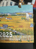 木雷油畫(huà)日歷臺歷2026年桌面藝術(shù)文創(chuàng  )辦公室桌面擺件創(chuàng  )意禮物備忘錄打卡計劃本表記事高中考倒計時(shí)定制 087-211豐收【精美禮盒裝】 曬單實(shí)拍圖