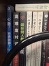世界500強企業(yè)溝通課程：跟任何人都聊得來+高難度對話（套裝） 曬單實拍圖