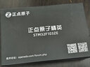 正點(diǎn)原子精英STM32F103ZET6 ARM開發(fā)板嵌入式學(xué)習(xí)套件強(qiáng)51單片機(jī) 精英+2.8英寸屏320*240 曬單實(shí)拍圖