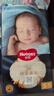 好奇（Huggies）好奇白金裝珍珠棉棉紙尿褲男女寶寶通用超薄干爽透氣嬰兒尿不濕 白金珍珠棉棉紙尿褲S58【4-8Kg】剪碼 曬單實(shí)拍圖