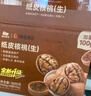 西域美農新疆溫宿185紙皮核桃1.6Kg(贈核桃?jiàn)A）無(wú)防腐浸泡送禮孕婦零食 曬單實(shí)拍圖