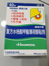 復(fù)方水楊酸甲酯薄荷醇貼劑40貼撒隆巴斯貼膏日本久光制藥鎮(zhèn)痛貼膏藥貼帕斯沙隆塞隆薩隆巴斯膏貼久九光薩斯 曬單實(shí)拍圖