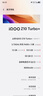 vivo iQOO Z10 Turbo+ 8000mAh超薄藍海電池 天璣9400+ 自研電競芯片Q2 144Hz光域護眼屏 國補游戲手機 極地灰 12GB  512GB 官方標配 曬單實(shí)拍圖