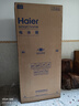 海爾（Haier）550升雙系統冰箱【新品小紅花2.0】十字四開(kāi)門(mén)一級能效節能風(fēng)冷無(wú)霜家用ALP超凈系統大容量電冰箱 雙系統雙循環(huán)+ALP超凈五效合一+新一級雙變頻 曬單實(shí)拍圖