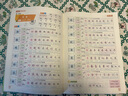 華夏萬(wàn)卷寫(xiě)字課小學(xué)生同步字帖劉騰之練字帖2025一二三四年級五六年級上冊語(yǔ)文字帖人教版統編版語(yǔ)文寫(xiě)字課課練七八九年級上下冊同步字帖部編版小學(xué)生英語(yǔ)同步課本練字帖 寫(xiě)字課四年級上冊 語(yǔ)文練字帖 曬單實(shí)拍圖