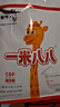 蒙牛一米八八【NBA聯(lián)名】兒童成長奶粉CBP賴氨酸高鈣3-15歲300g袋裝 曬單實拍圖