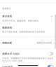 ?？低晹z像頭無線超清家用室內(nèi)看護(hù)螢石監(jiān)控器手機(jī)遠(yuǎn)程360度無死角全景 【4K高畫質(zhì)】800萬極清+一鍵呼叫 標(biāo)配+32G卡(限時(shí)升級(jí)發(fā)64G) 曬單實(shí)拍圖