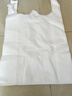 正麒無(wú)紡布背心袋定做超市購物袋定制手拎袋打包袋環(huán)保袋手提袋印logo 白色無(wú)紡布背心袋（50個(gè)） 40×65+18cm 曬單實(shí)拍圖