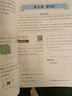 小學(xué)數學(xué)創(chuàng  )新思維舉一反三A B C版奧數精講與測試一1二2三3四4五5六年級創(chuàng  )新大通關(guān)教程小學(xué)生上冊下冊蘇教冀教人教北師版 小學(xué)數學(xué)創(chuàng  )新思維 【4年級A版 曬單實(shí)拍圖