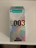 岡本（OKAMOTO）避孕套 進(jìn)口003白金超薄10片 男女用安全套套成人情趣計生用品 曬單實(shí)拍圖