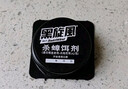 黑旋風(fēng)蟑螂藥殺蟑餌劑全窩室內端家用非無(wú)毒一鍋端屋貼膠餌驅滅蟑螂44個(gè) 曬單實(shí)拍圖