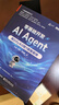 【官方正版】零基礎開(kāi)發(fā)AIAgent 用Dify從0到1做智能體 葉濤,管鍇, 專(zhuān)業(yè)科技 人工智能相關(guān)書(shū)籍 操作系統(新)電子工業(yè)出版社 圖書(shū) 曬單實(shí)拍圖