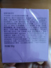 玉蘭油（OLAY）活膚菁華面霜50g抗皺緊致抗衰老護膚品保濕面霜生日禮物送女友 曬單實拍圖