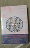 大學(xué)問(wèn)·魏晉清談史（生動(dòng)展現魏晉清談盛況，為魏晉六朝人文歷史研究造一新局。學(xué)者蔣凡、胡曉明、戴建業(yè)、劉強推薦） 曬單實(shí)拍圖