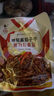 李窖主泡菜辣白菜小黃瓜干蘿卜條朝鮮族咸菜延邊特產(chǎn)韓式拌菜開袋即食 醬茄子干245g【38元任選3件】 曬單實拍圖