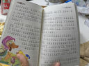 快樂(lè)讀書(shū)吧太陽(yáng)鳥(niǎo)經(jīng)典小學(xué)生課外閱讀彩圖注音版一二三四五年級(jí)必讀兒童文學(xué)書(shū)中國(guó)古代寓言故事安徒生格林童話故事書(shū)老師推薦少兒經(jīng)典讀物書(shū)籍繪本小故事名著謎語(yǔ)腦筋急轉(zhuǎn)彎 太陽(yáng)鳥(niǎo)經(jīng)典大閱讀-小故事大道理 無(wú)規(guī)格 曬單實(shí)拍圖