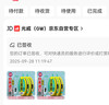 GW光威玄策戟隱形斑點(diǎn)線(xiàn)組5.4米（1.0#1.2#1.5#）進(jìn)口原絲純手工綁制成品臺釣主線(xiàn)組套裝 曬單實(shí)拍圖