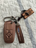 凡夢(mèng)牛福特鑰匙套銳界plus新蒙迪歐?？怂垢ｎＫ菇鹋Ｗ鵈VOS探險者鑰匙包 福特C款-棕色【高檔真皮】 曬單實(shí)拍圖