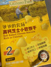 爺爺的農場(chǎng)高鈣小軟餅干 寶寶兒童零食澳洲干酪不添加白砂糖鹽 出游好物60g 曬單實(shí)拍圖
