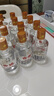 白云邊滿(mǎn)口福 45度 小酒 125ml 45度 125mL 12瓶 整箱裝 曬單實(shí)拍圖