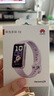 華為（HUAWEI）手環(huán)10 標準版 流光紫 智能手環(huán)專(zhuān)業(yè)睡眠分析情緒健康鋁合金機身心率監測運動(dòng)手環(huán)華為手環(huán)9升級 曬單實(shí)拍圖