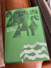 當代長篇小說選刊雜志2025年3期 文學(xué)類長篇小說期刊雜志 2025年5-6月 第3期 曬單實拍圖