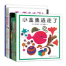 當當正版童書(shū) 五味太郎經(jīng)典創(chuàng  )意繪本 愛(ài)心樹(shù)繪本幼兒?jiǎn)⒚烧J知圖畫(huà)書(shū) 親子閱讀童書(shū) 精裝繪本3-6歲書(shū)籍 【全8冊】五味太郎創(chuàng  )意經(jīng)典繪本 曬單實(shí)拍圖