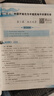 2025秋南方新課堂金牌學(xué)案中國歷史8八年級上冊初二上冊配統編版人教版部編版初中新教材同步練習冊 曬單實(shí)拍圖