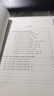 【公選王遴選】2025年遴選湖北省/市直公務(wù)員遴選筆試教材遴選真題解析案例分析公文寫(xiě)作遴選網(wǎng)課視頻課程湖北遴選 湖北寶典下冊：真題解析+7節課 曬單實(shí)拍圖
