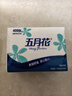 五月花（May Flower）衛生紙 柔韌2層200張（400張）*8包廁紙平板紙 加厚抽紙巾 整箱賣(mài) 曬單實(shí)拍圖