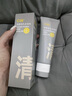 C咖氨基酸雙管洗面奶細卸合一平衡水油深層補水清潔男女通用 C咖清凈雙管洗面奶 80g 一盒裝 曬單實(shí)拍圖
