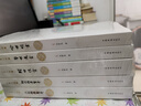 三言二拍（套裝全五冊）：喻世明言+警世通言+醒世恒言+初刻拍案驚奇+二刻拍案驚奇 曬單實(shí)拍圖
