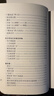 正版魯迅經(jīng)典全集雜文集上下（全2冊）精裝無(wú)刪減原著(zhù)經(jīng)典需讀青少年課外閱讀書(shū)讀物魯迅的書(shū)作品集文集文學(xué)小說(shuō)書(shū)籍暢銷(xiāo)書(shū)排行榜 雜文集：全2 冊 曬單實(shí)拍圖