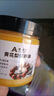 澳.萊文黑檀木金絲楠木小葉紫檀烏木等手串把件擺件文玩保養(yǎng)防裂包漿提亮 1瓶黃花梨保養(yǎng)油 曬單實拍圖