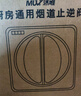 沐唯（muvi）抽油煙機止逆閥煙道閥老板廚房專(zhuān)用防煙寶公共排煙管通用型止回閥 曬單實(shí)拍圖